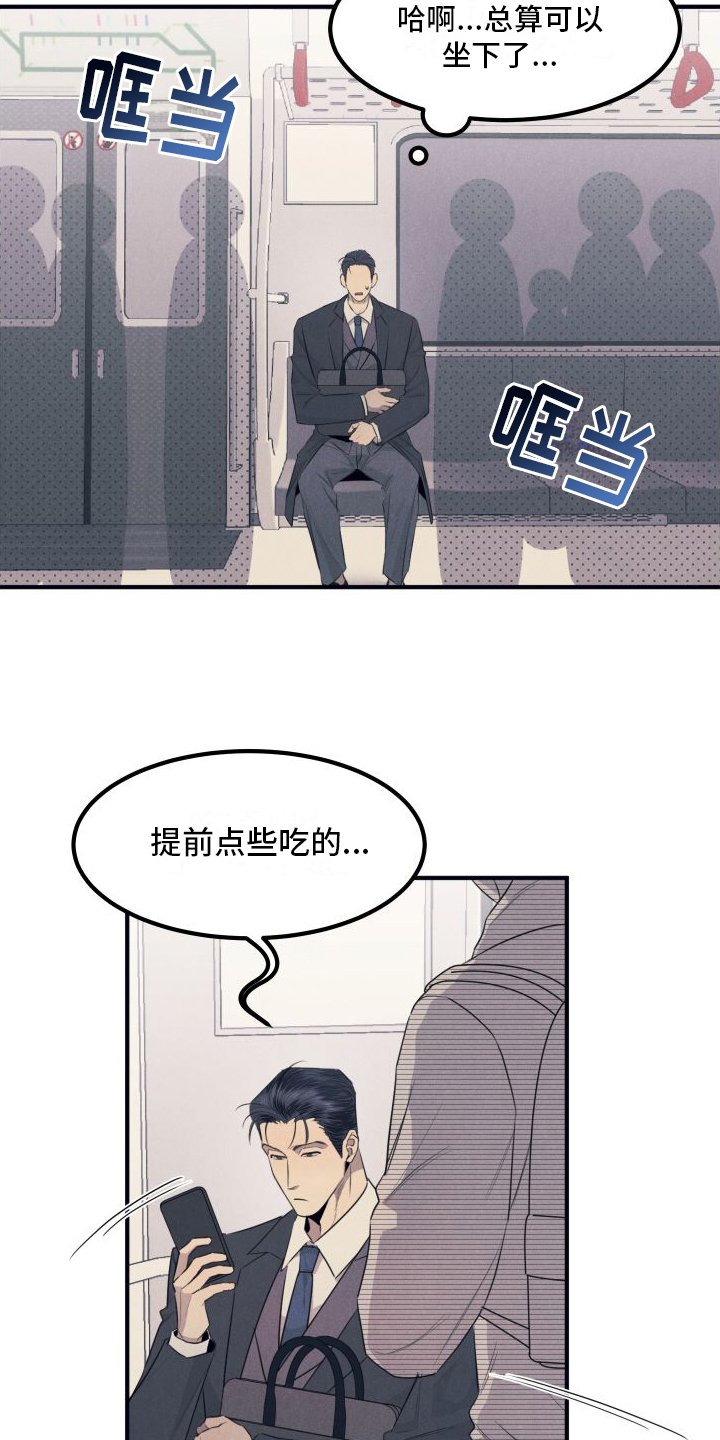 第2章：发现