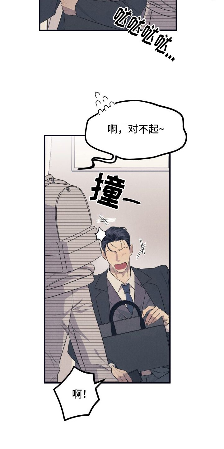 第2章：发现