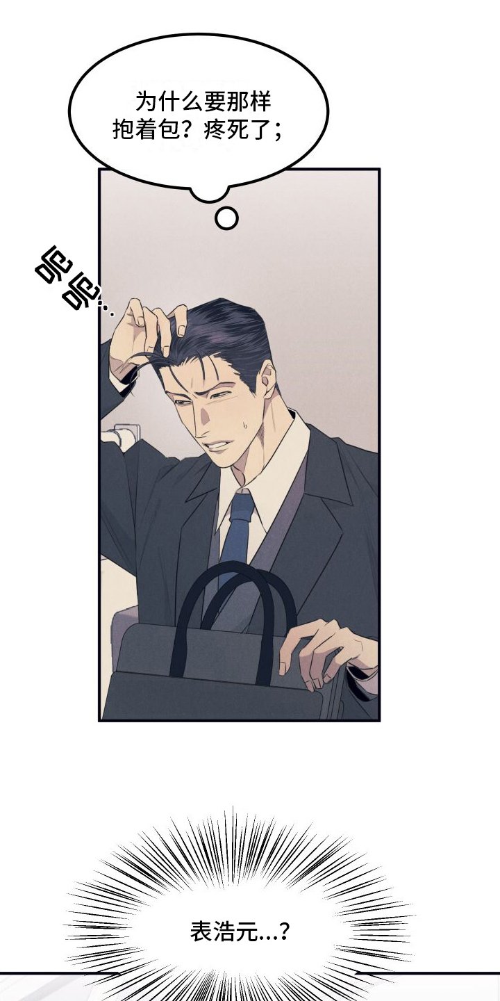第2章：发现