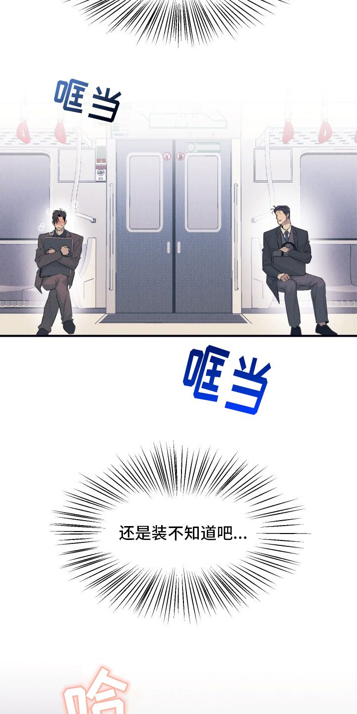 第2章：发现