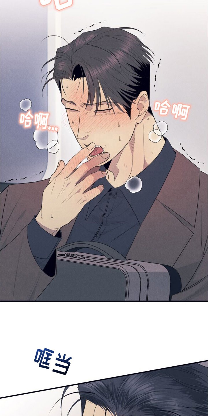第2章：发现