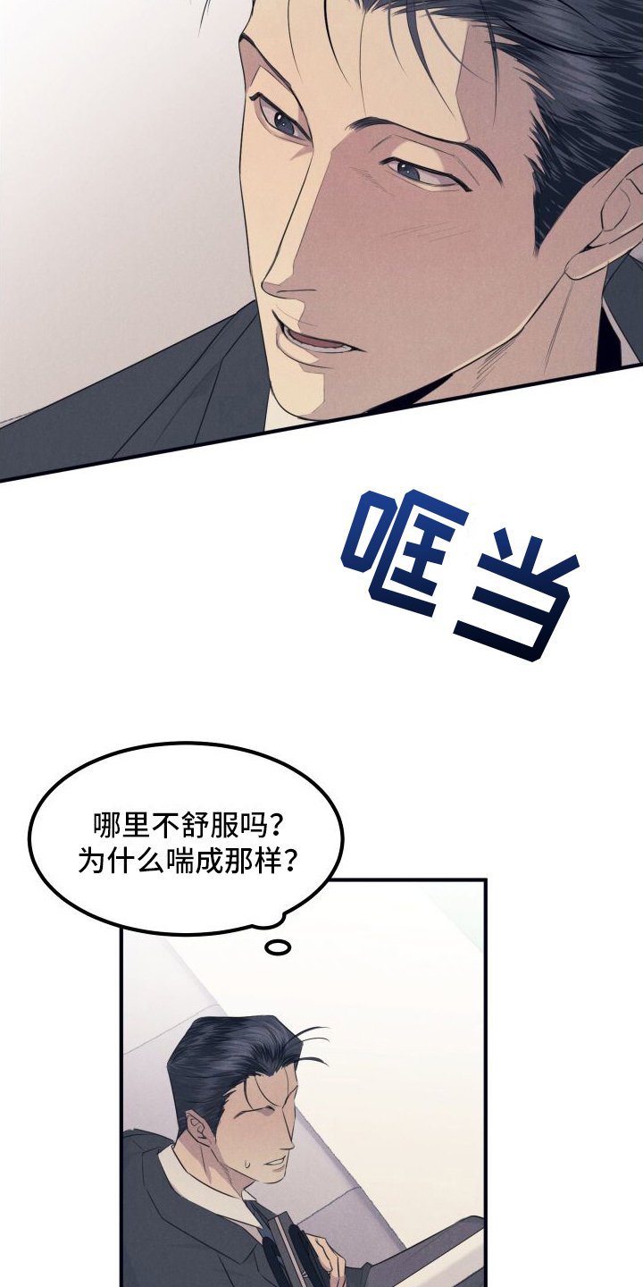 第2章：发现