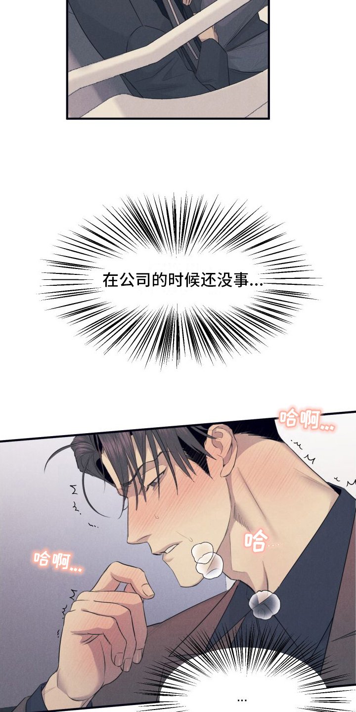 第2章：发现