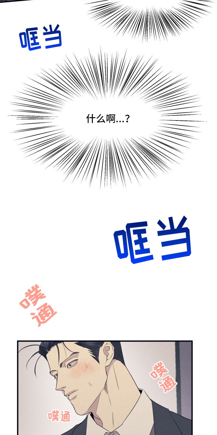 第2章：发现