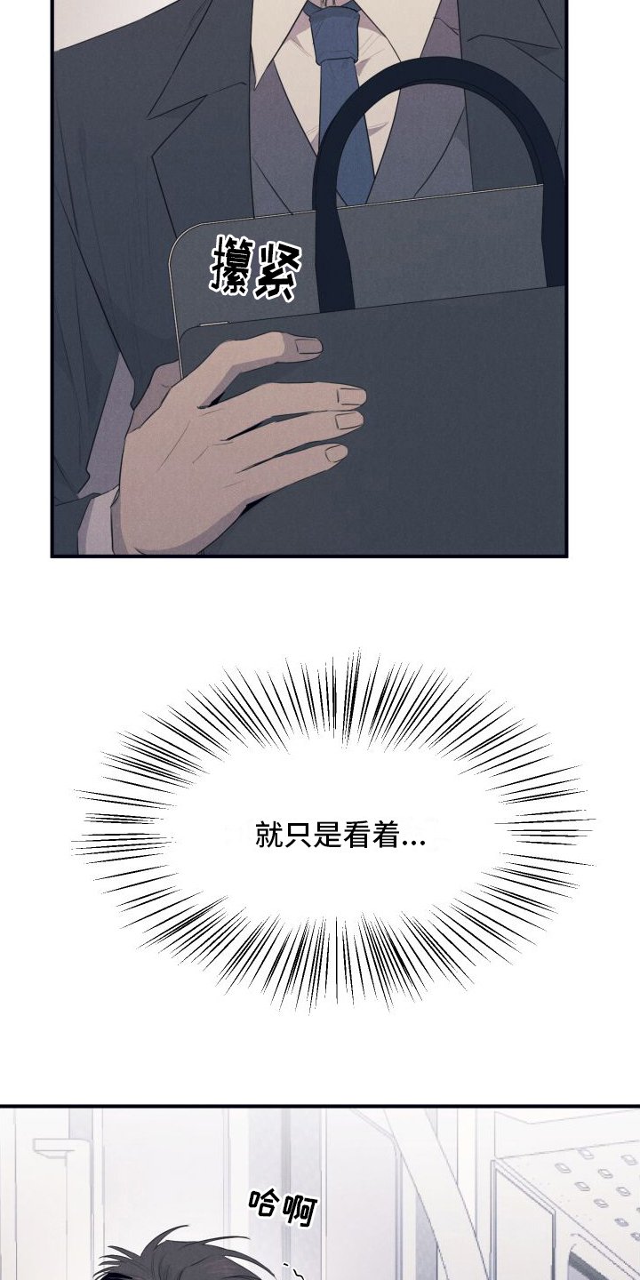 第2章：发现