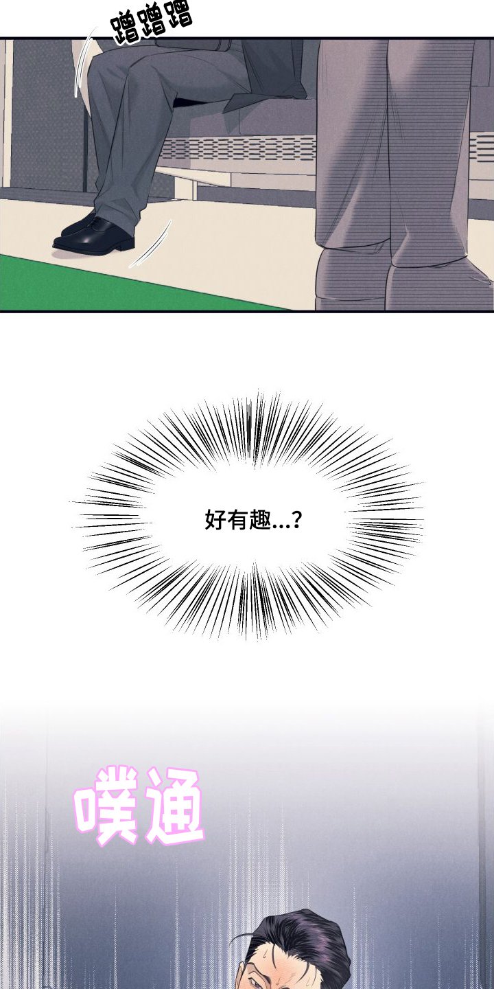 第2章：发现