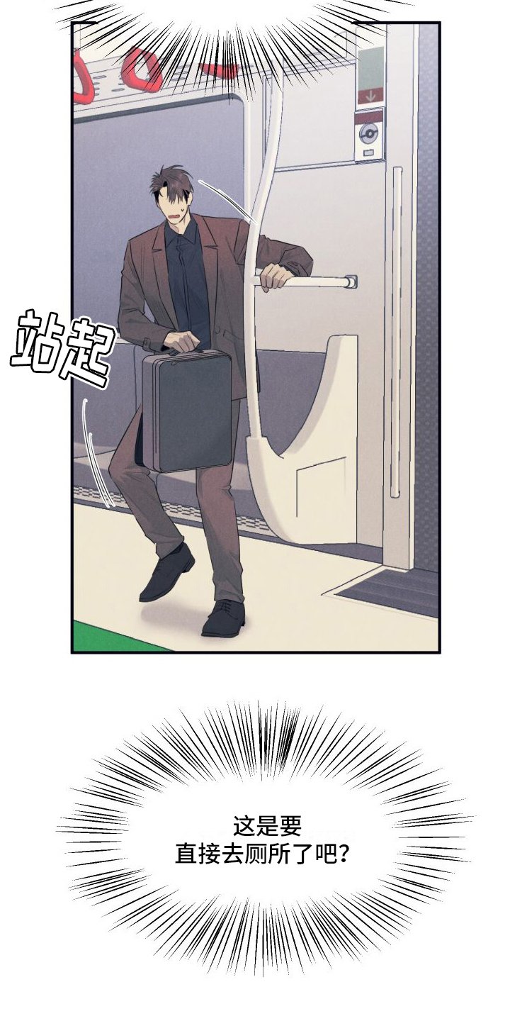 第3章：跟踪