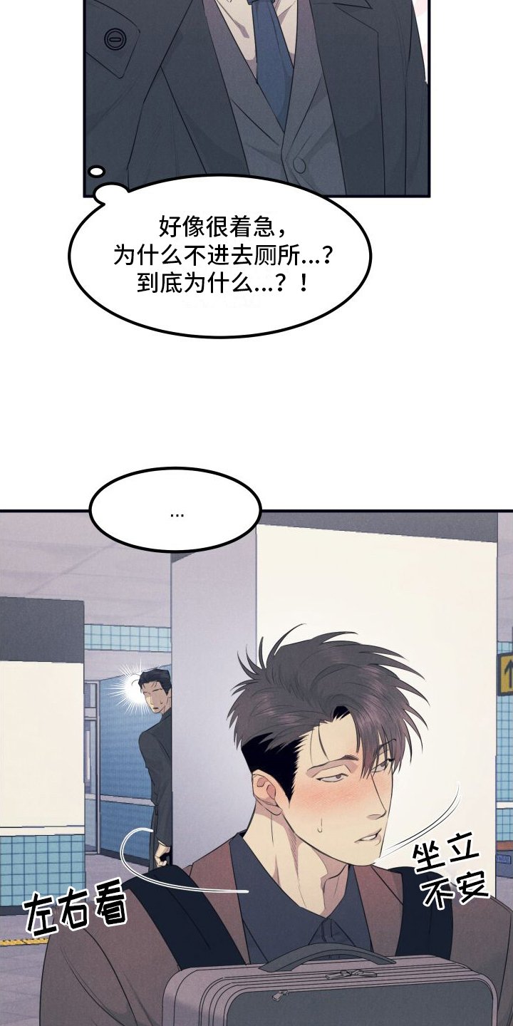 第3章：跟踪