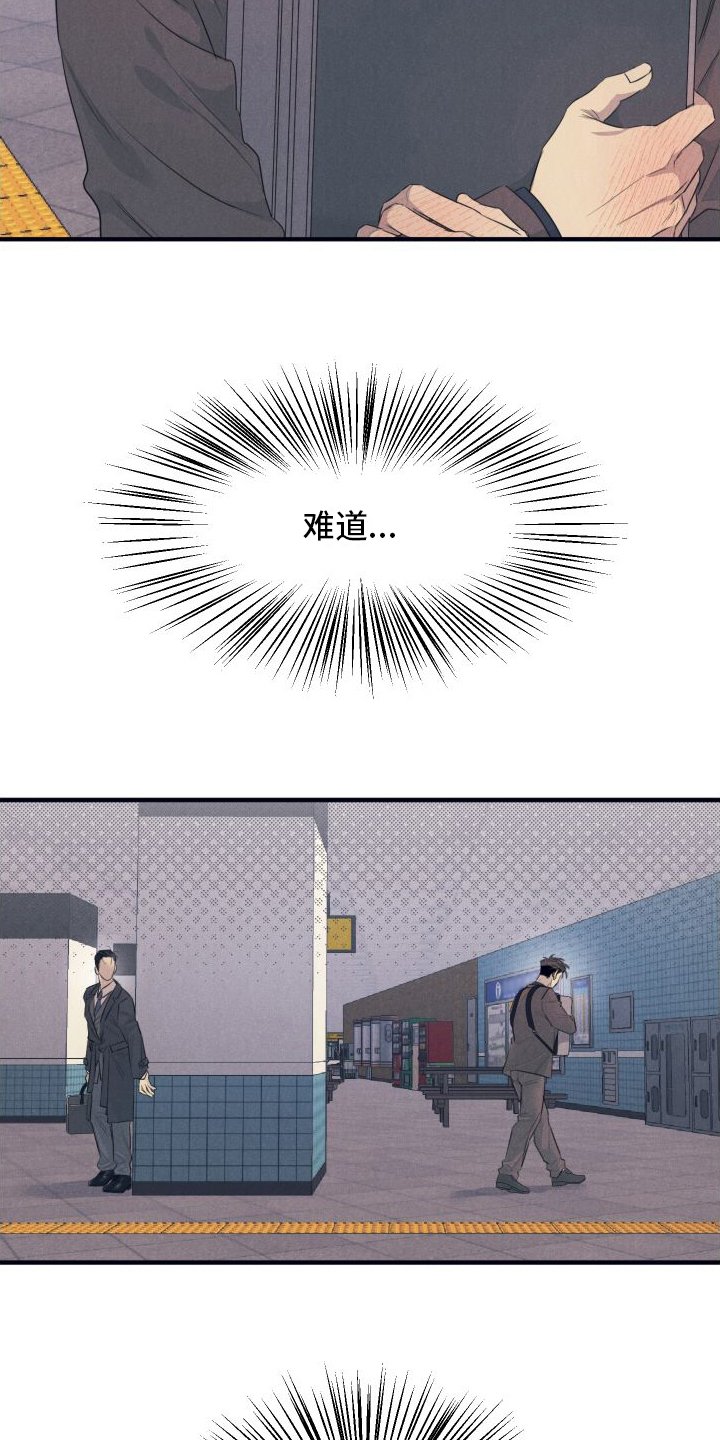 第3章：跟踪