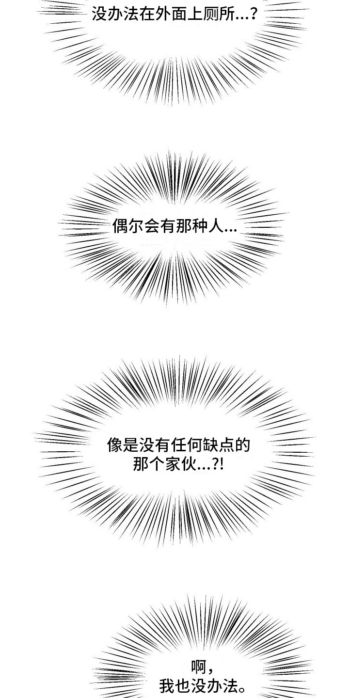 第3章：跟踪