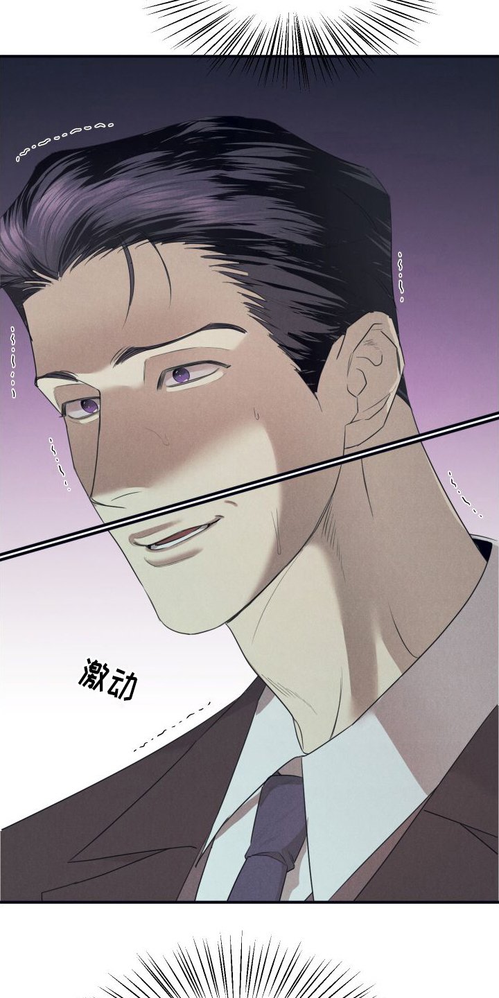第3章：跟踪