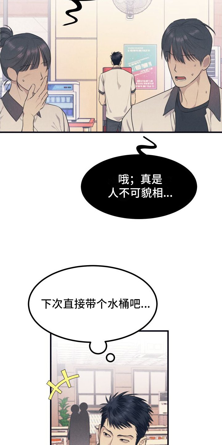 第3章：跟踪