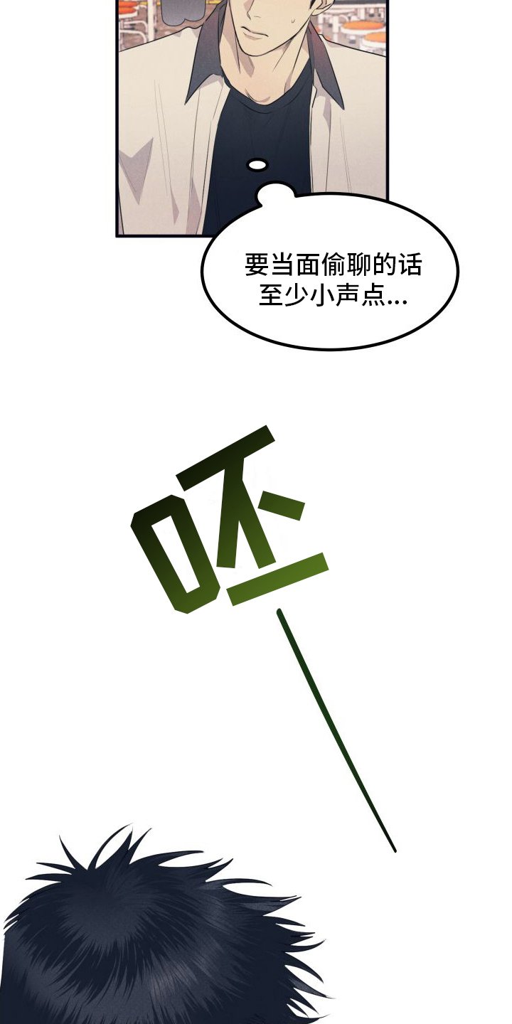 第3章：跟踪