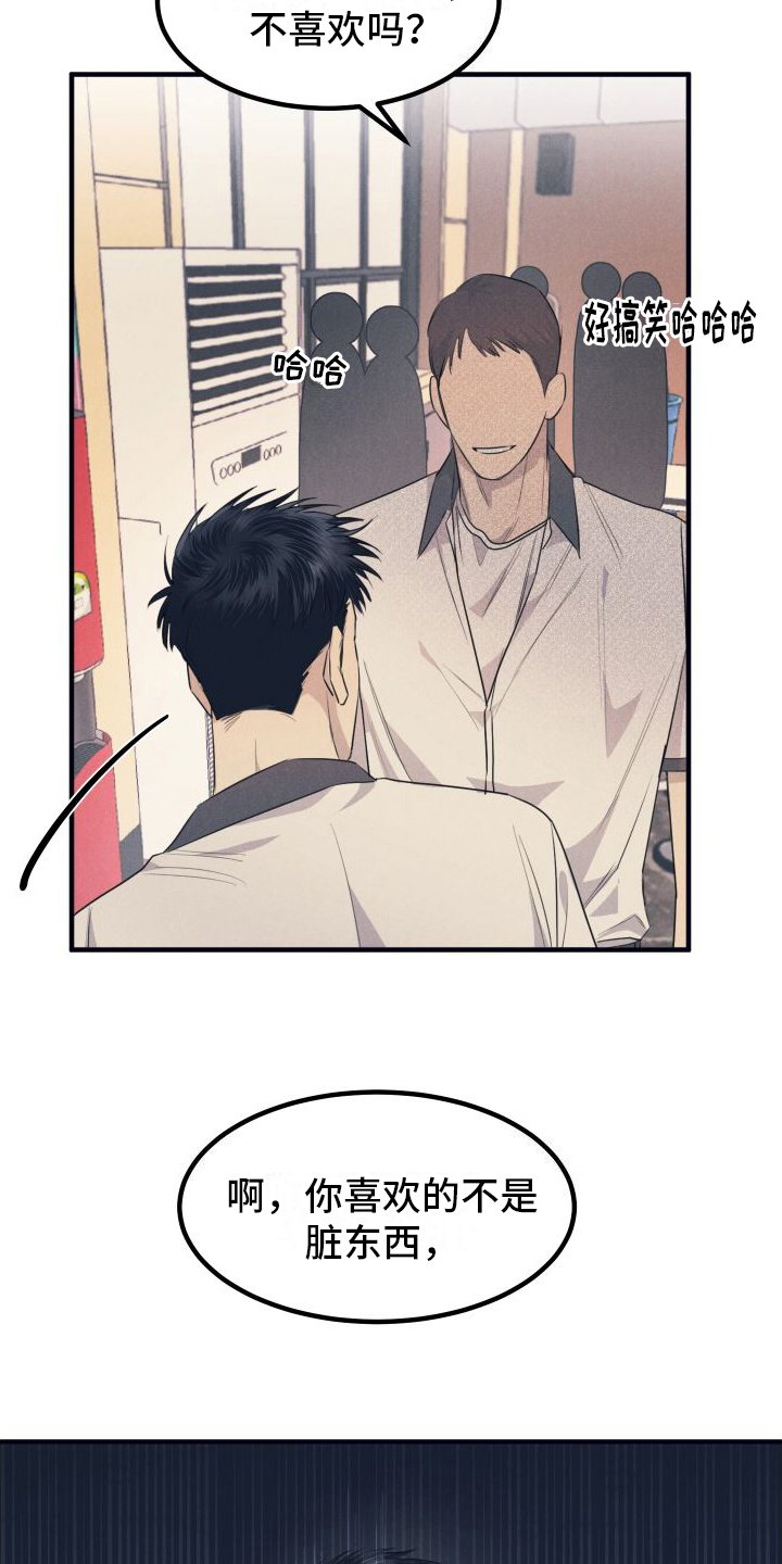 第3章：跟踪