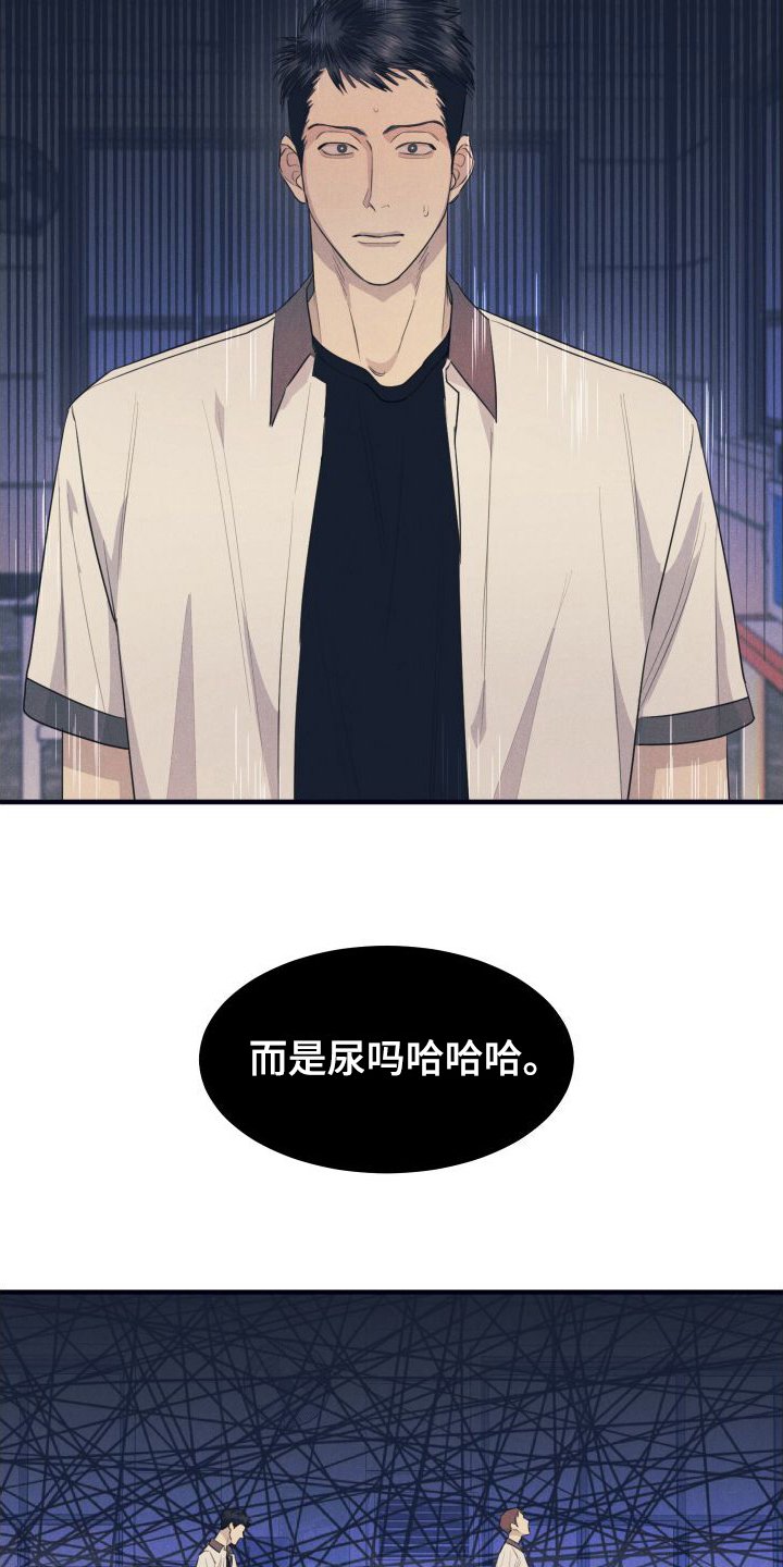 第3章：跟踪