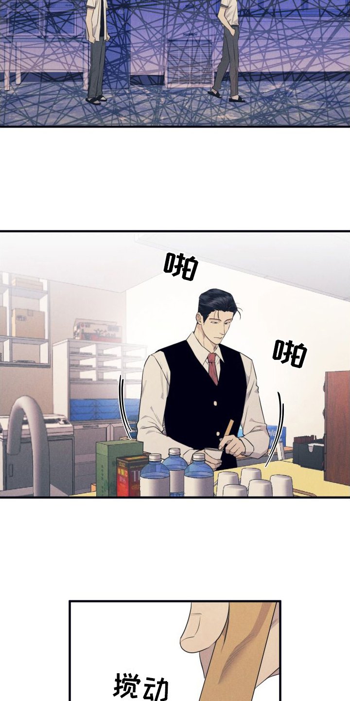 第3章：跟踪