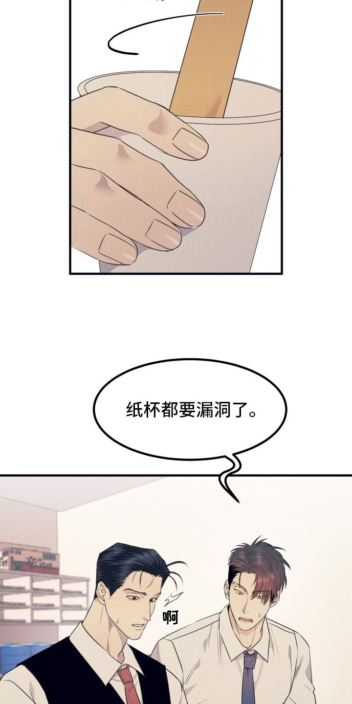 第3章：跟踪