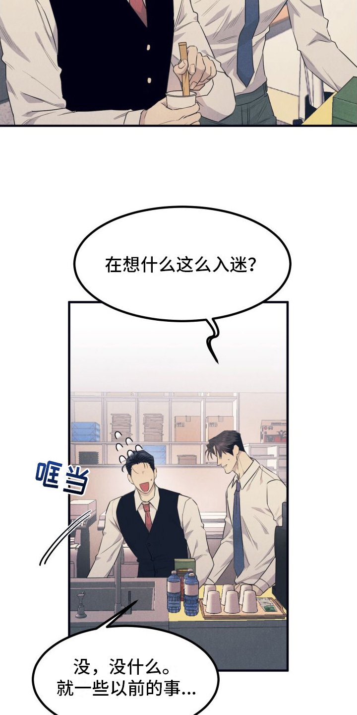 第3章：跟踪