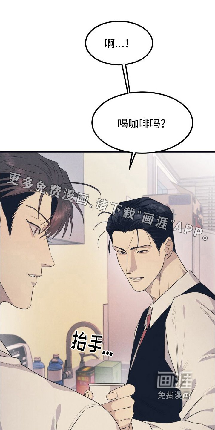第4章：灌醉