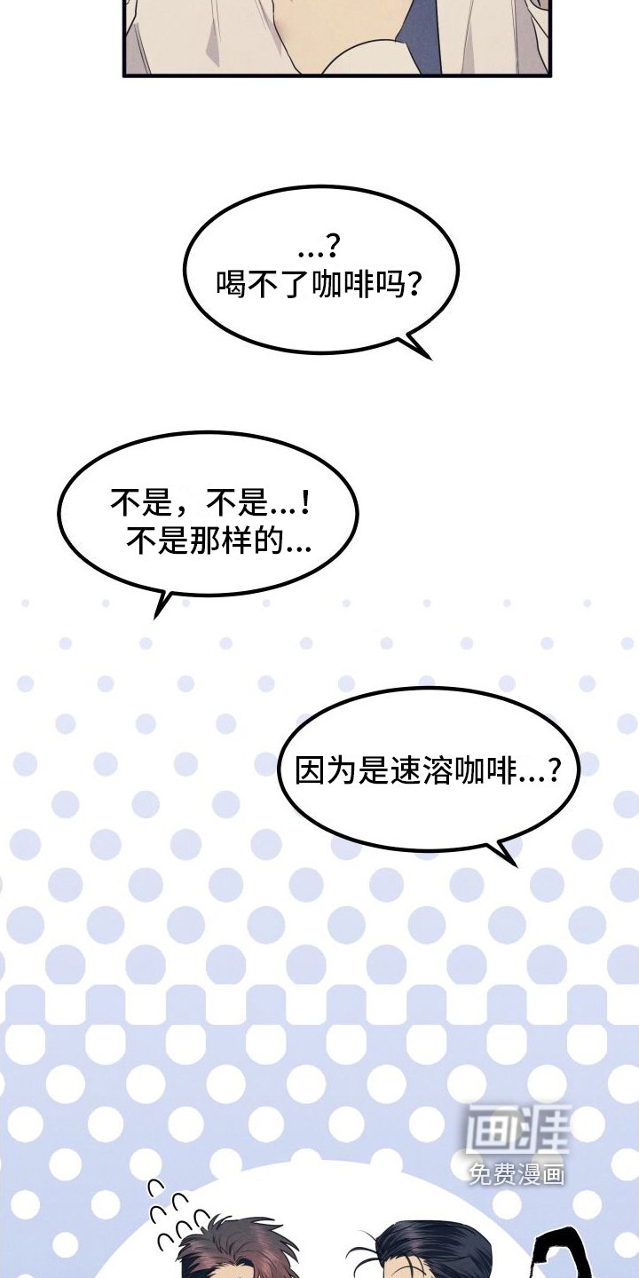 第4章：灌醉