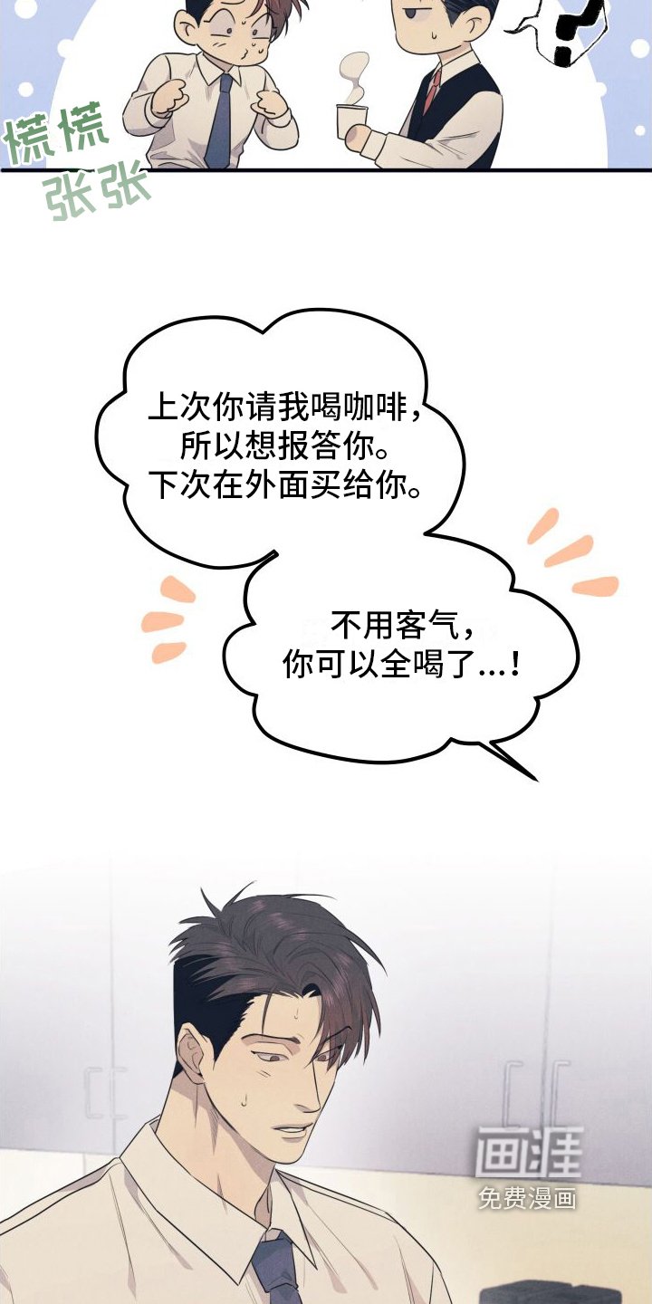 第4章：灌醉