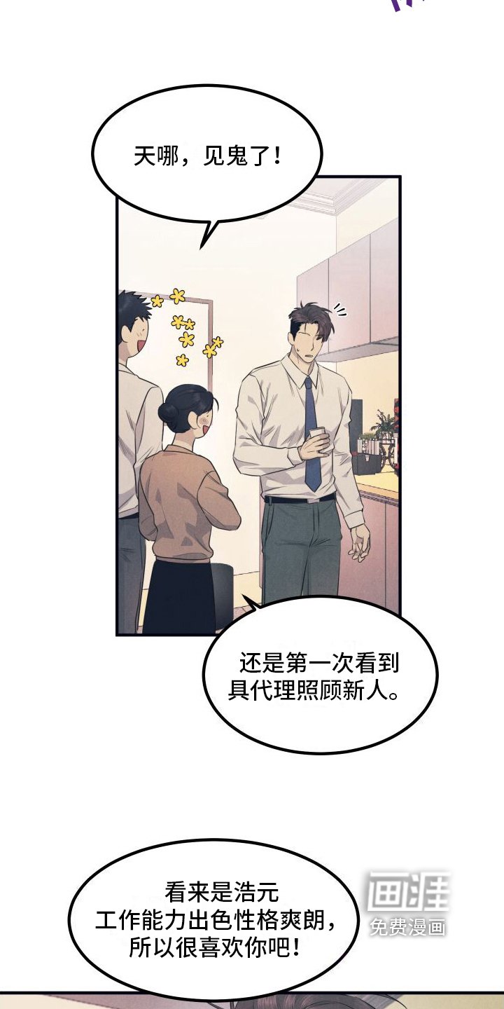 第4章：灌醉