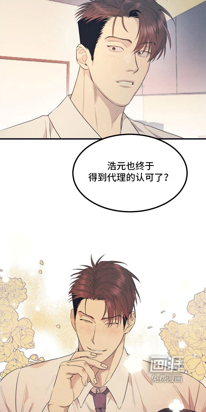 第4章：灌醉