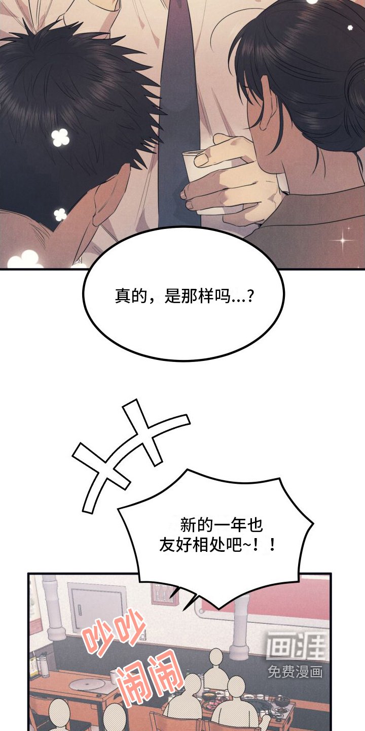 第4章：灌醉