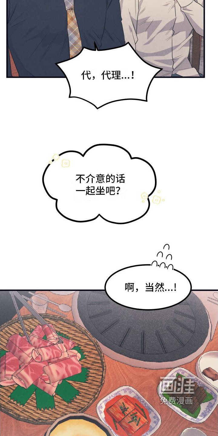 第4章：灌醉