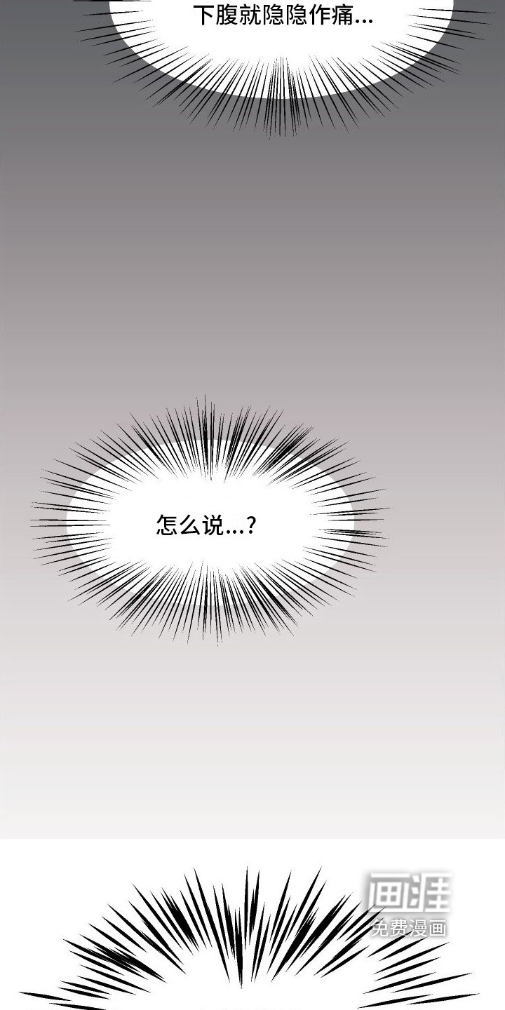 第4章：灌醉