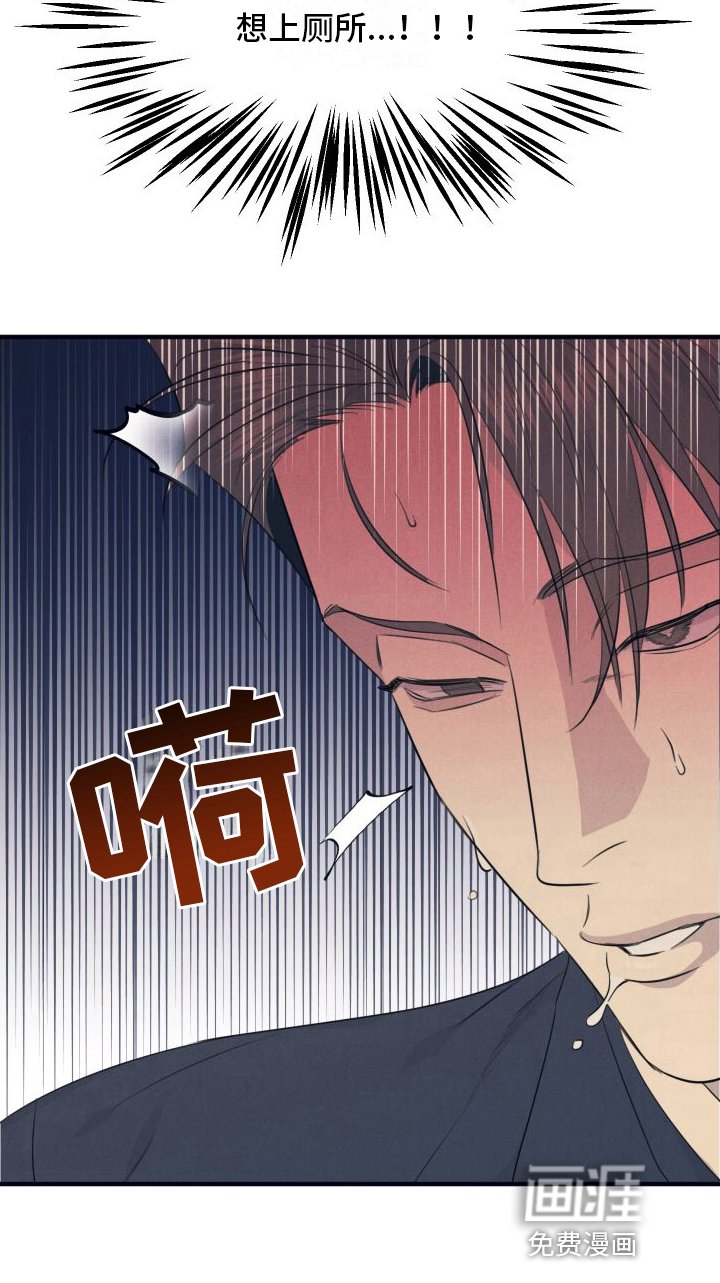 第4章：灌醉