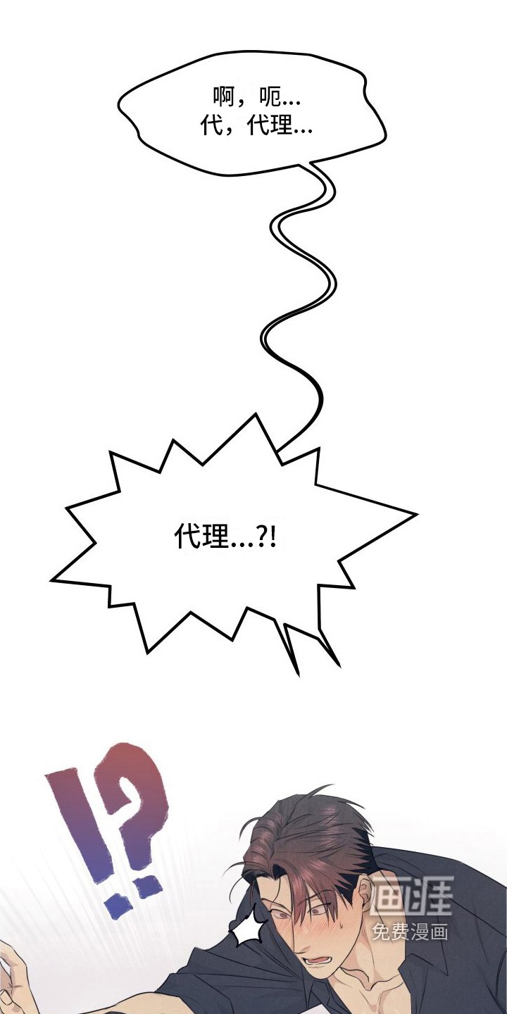第4章：灌醉