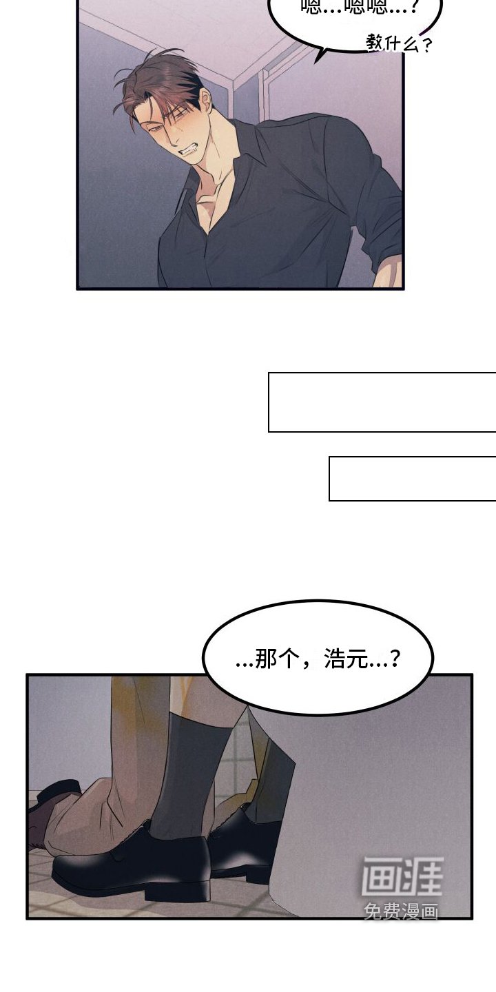 第4章：灌醉
