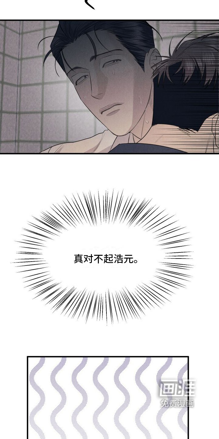 第4章：灌醉