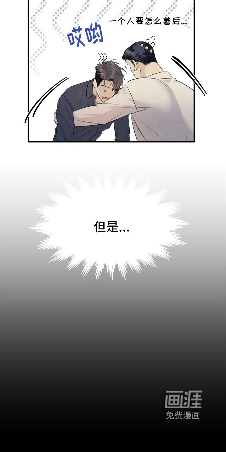 第4章：灌醉