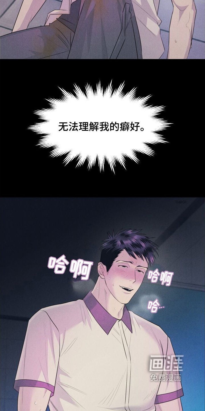 第4章：灌醉