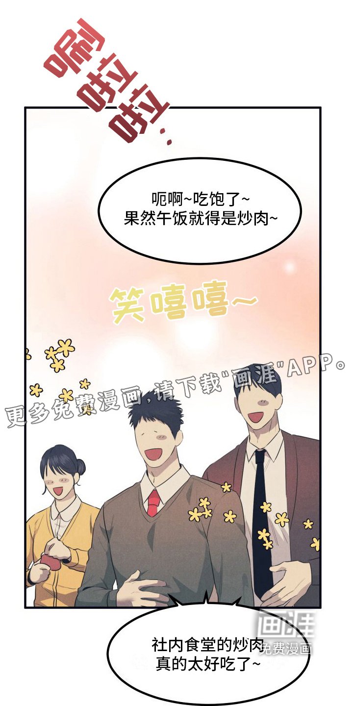 第5章：早起
