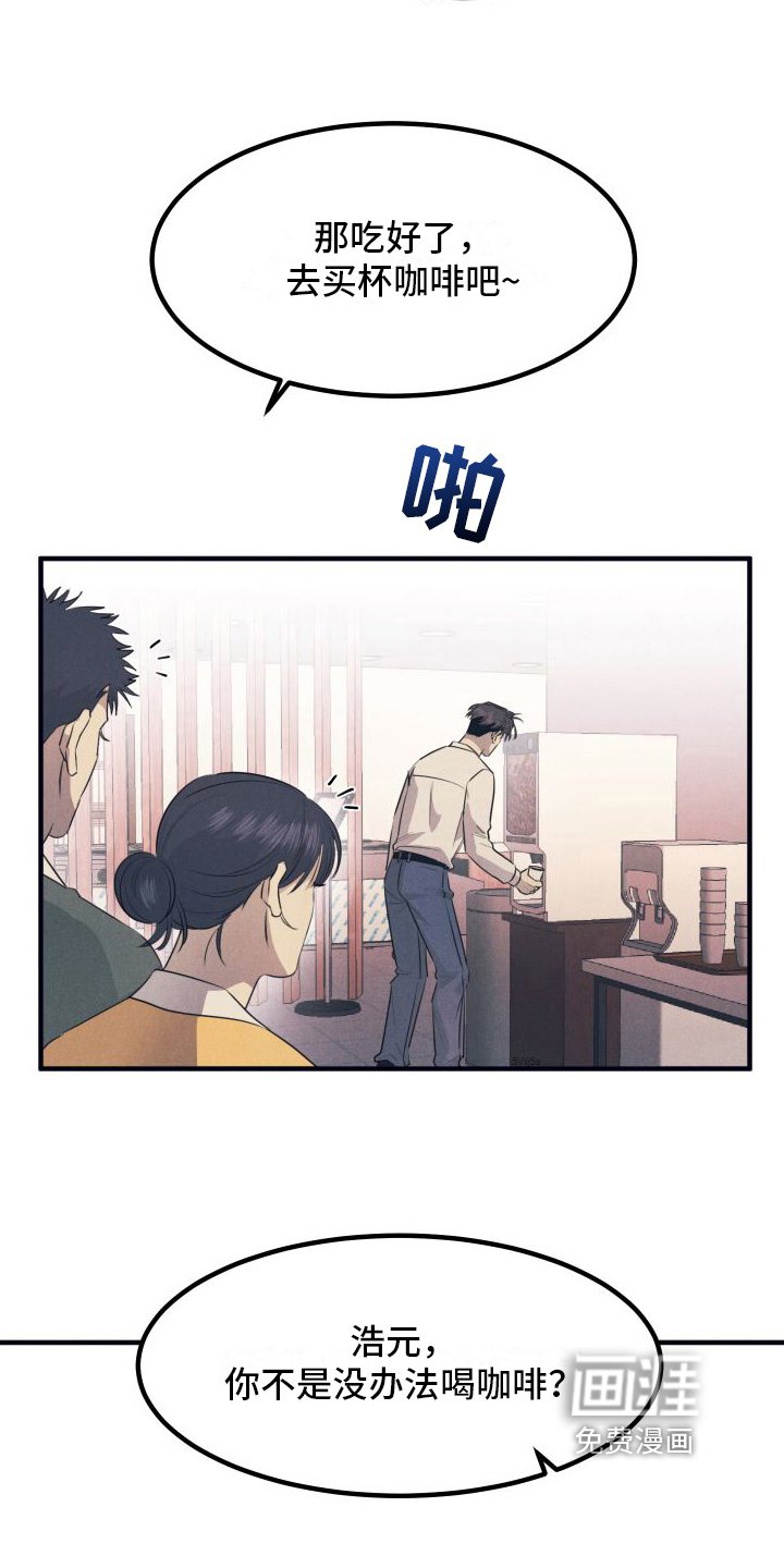第5章：早起