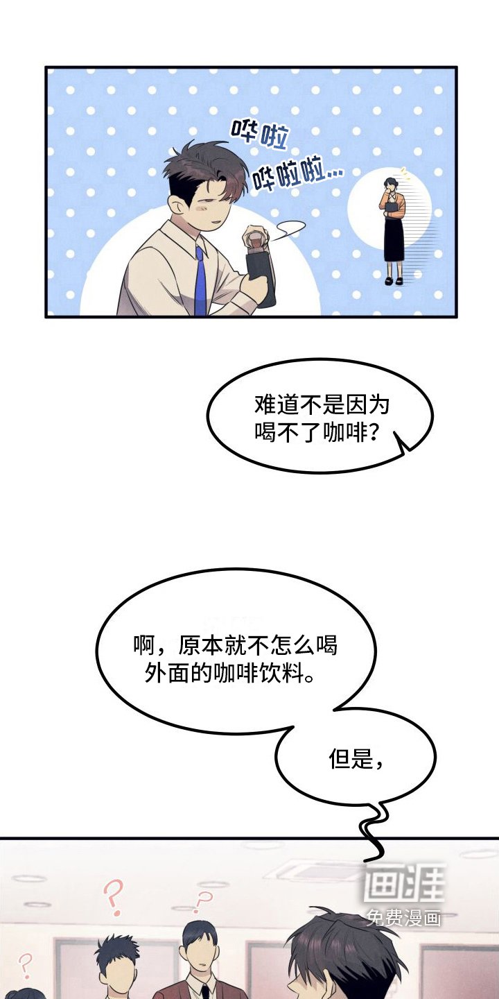 第5章：早起