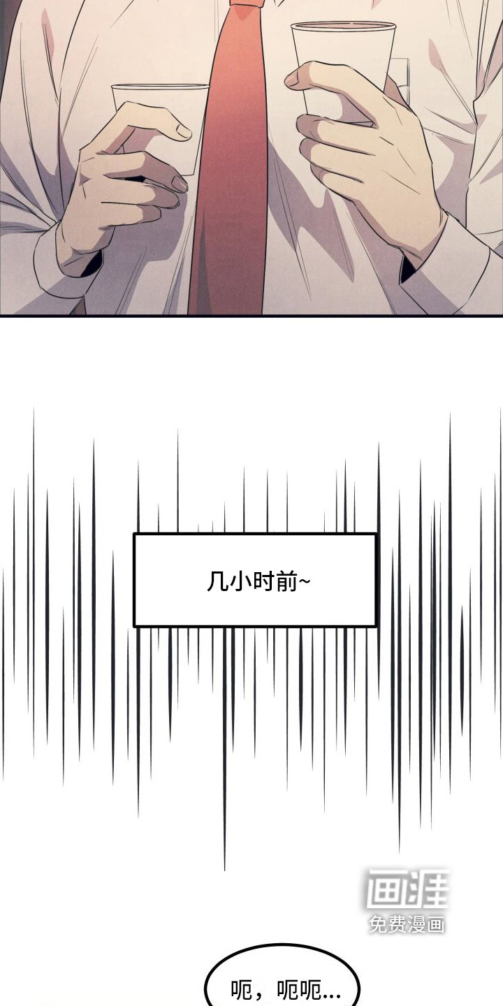 第5章：早起