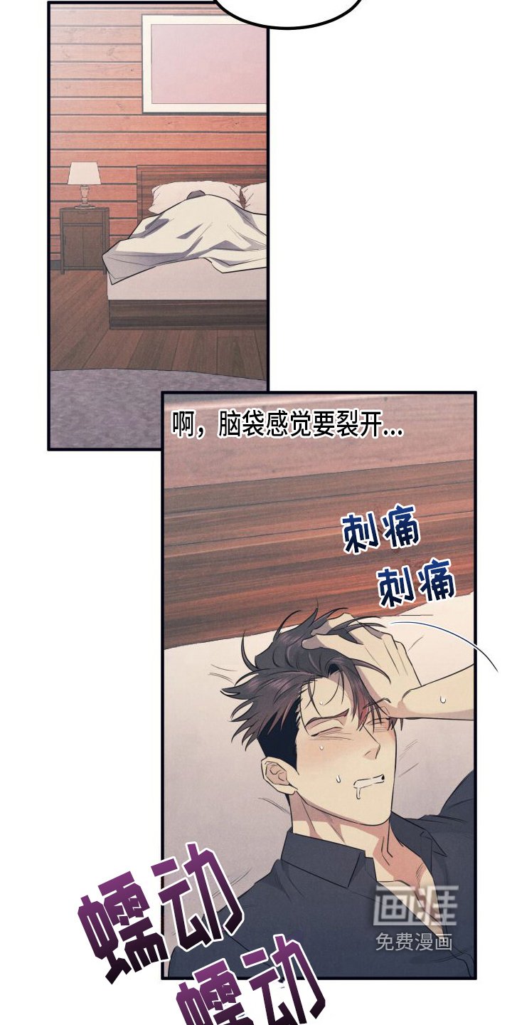 第5章：早起