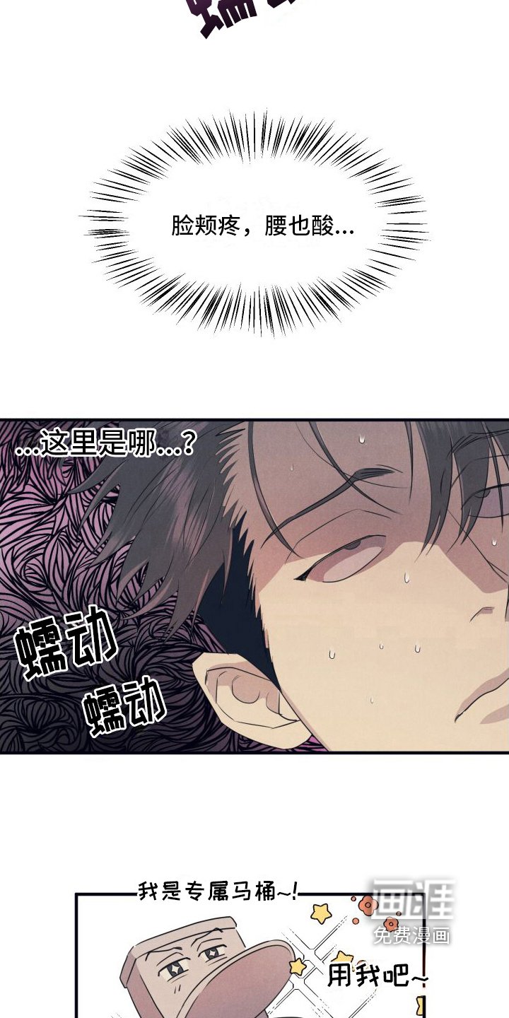 第5章：早起
