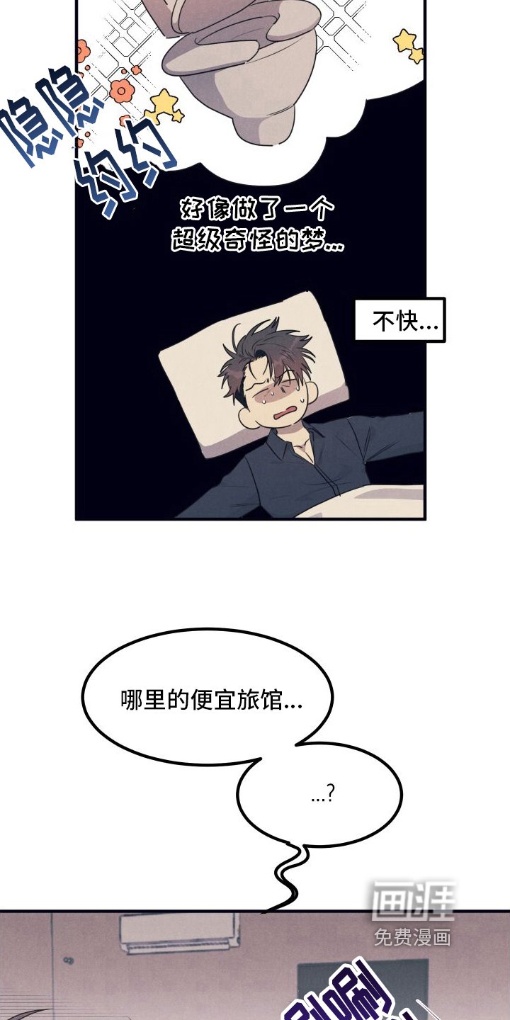第5章：早起