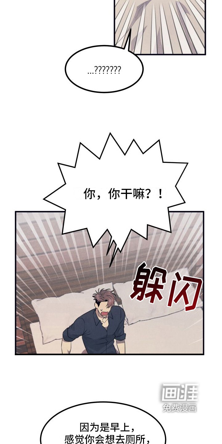 第5章：早起