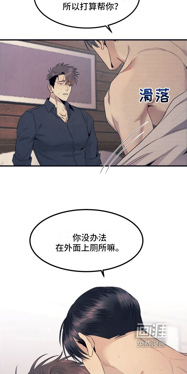 第5章：早起