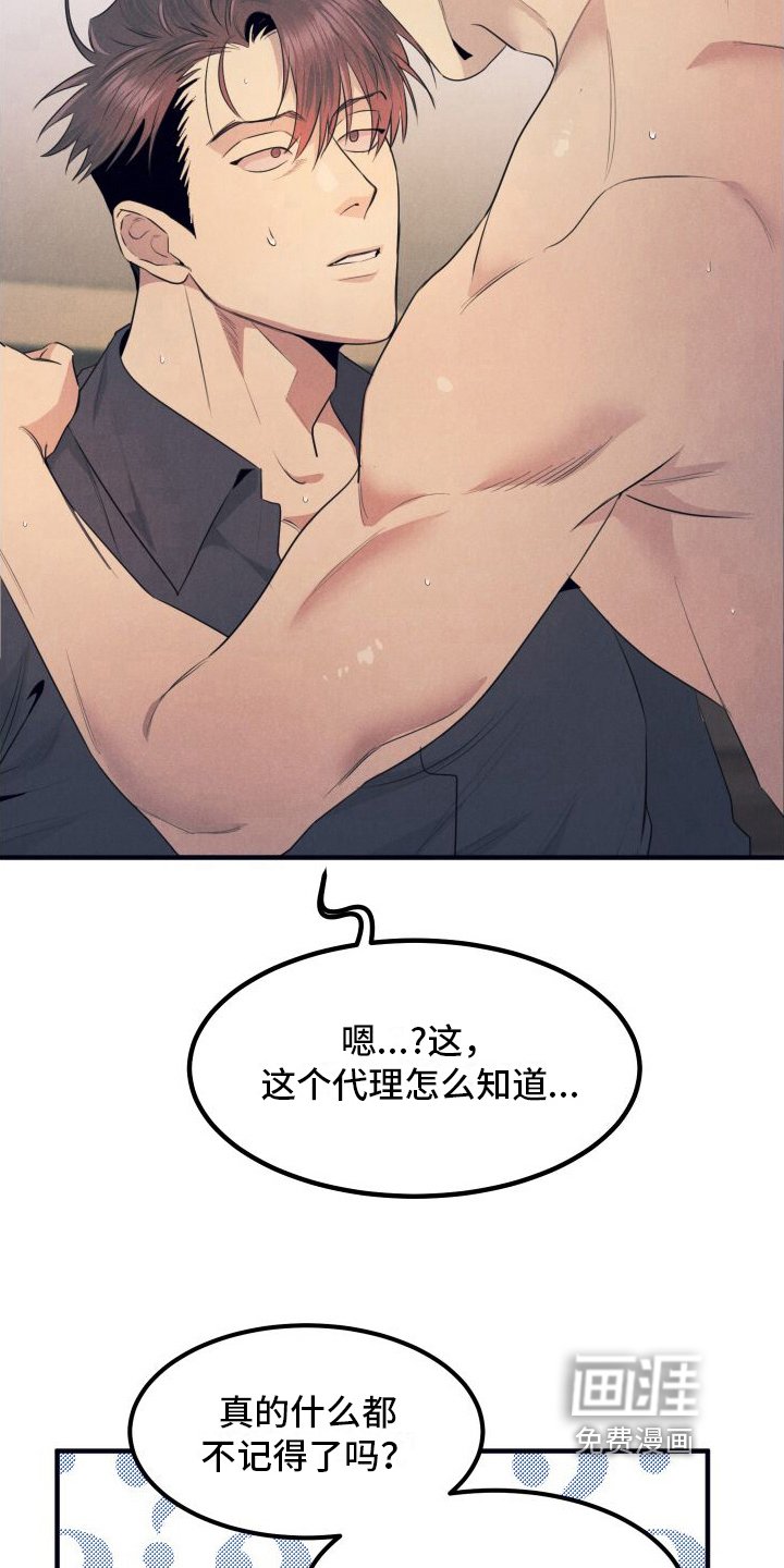 第5章：早起