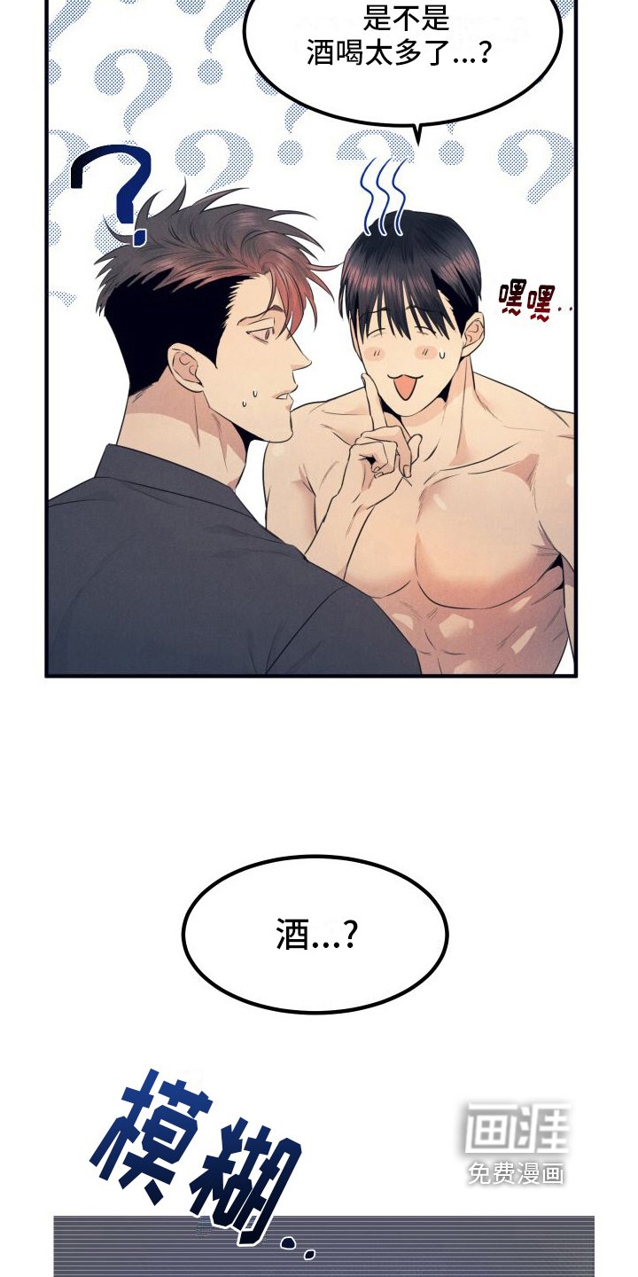 第5章：早起