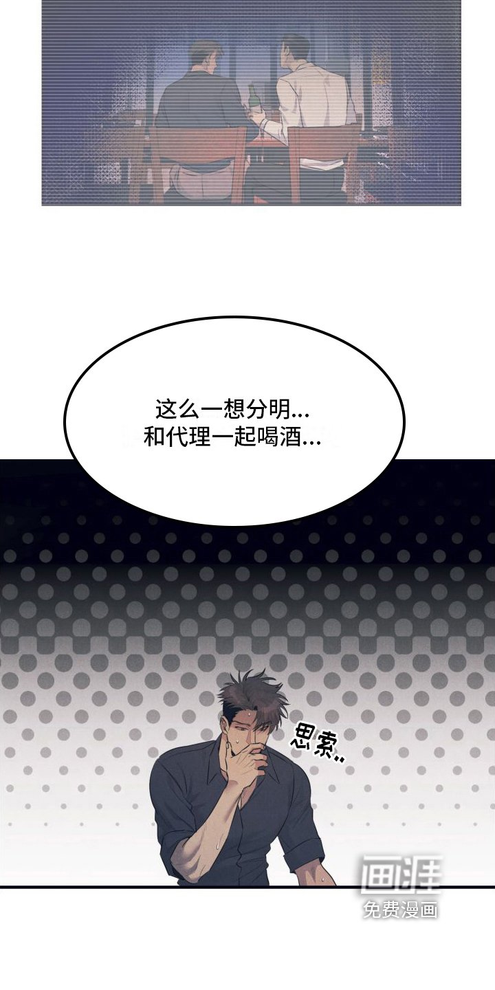 第5章：早起
