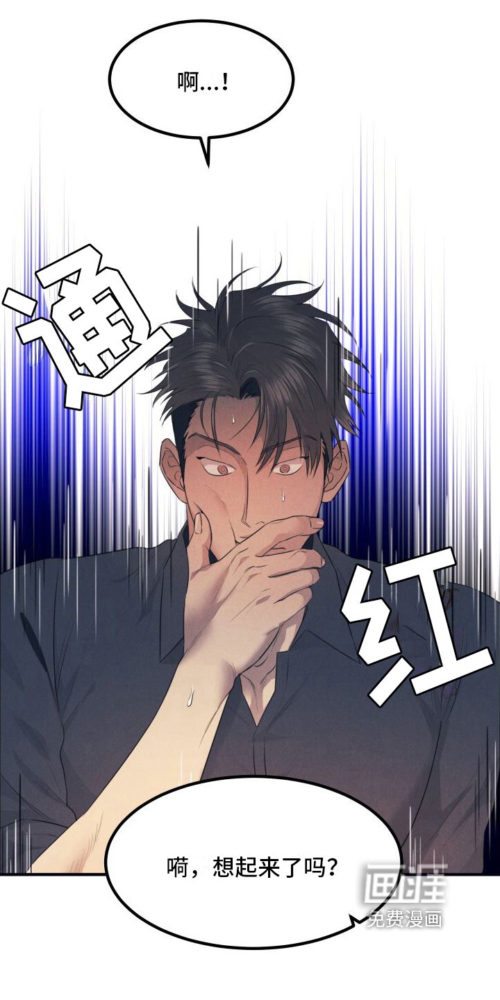 第5章：早起