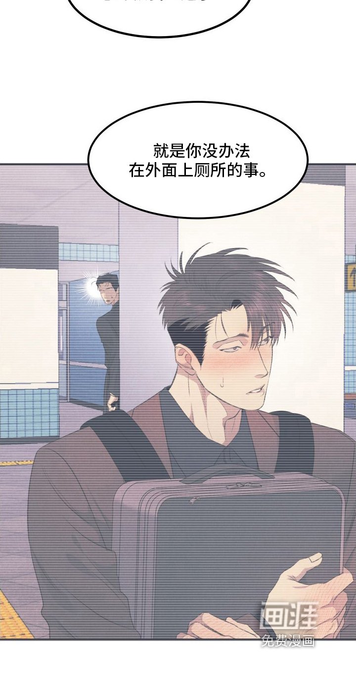 第5章：早起